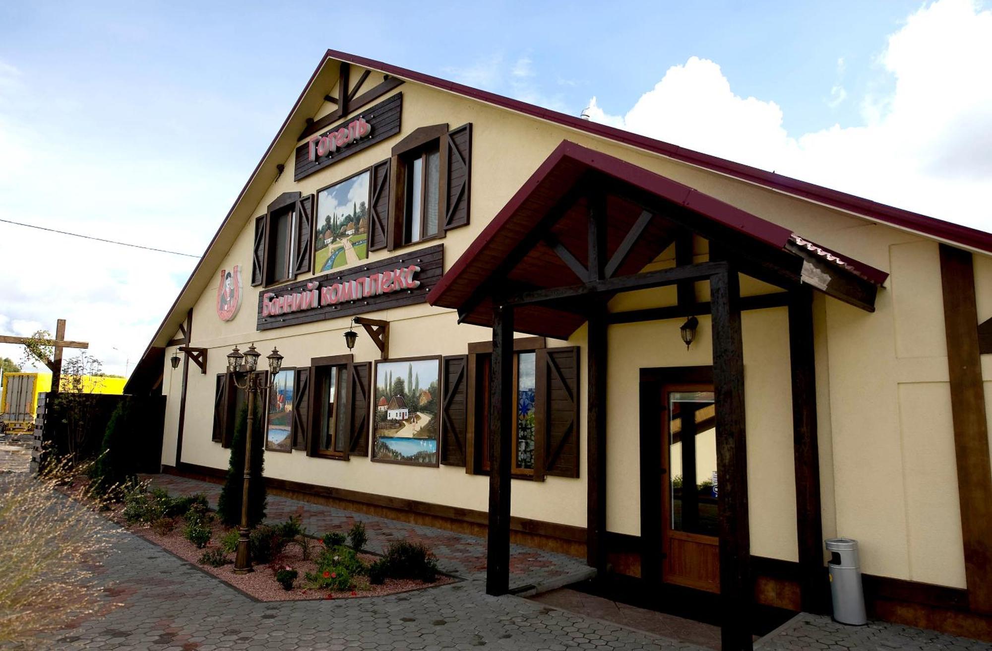 Hotel Козак Вакула Kozelets Exterior foto